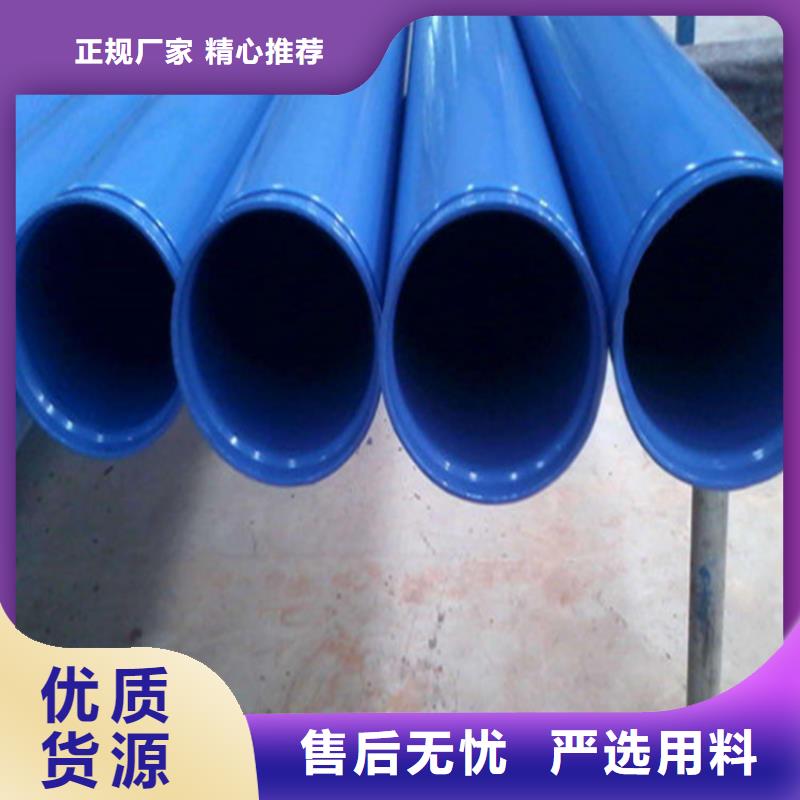 保亭县给水用内外涂塑复合钢管实体生产厂家
