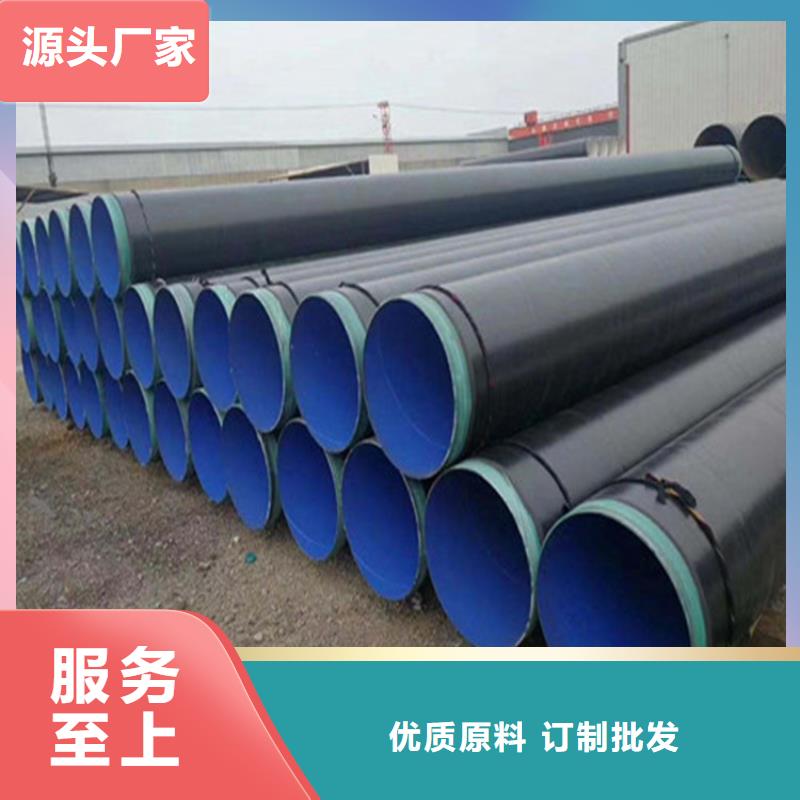 质量优的DN150涂塑复合钢管生产厂家
