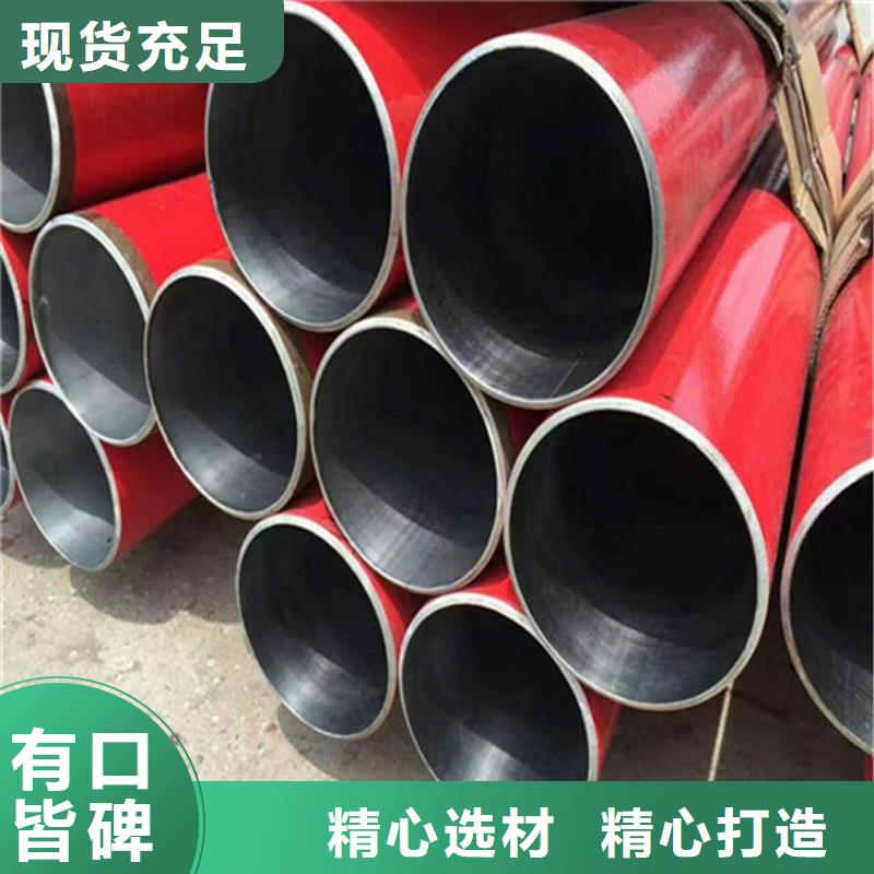 质量优的DN150涂塑复合钢管生产厂家