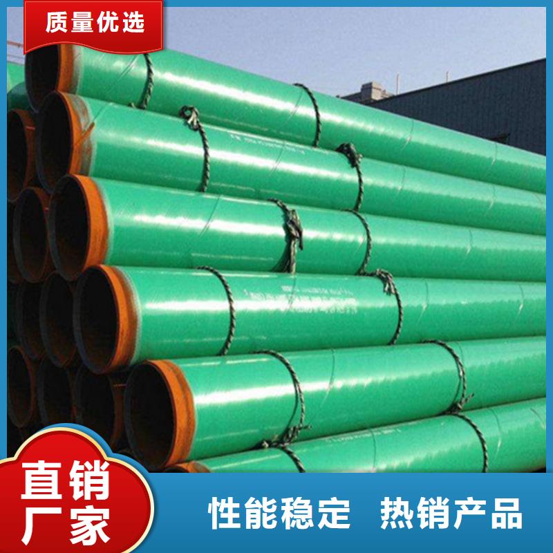 质量优的DN150涂塑复合钢管生产厂家