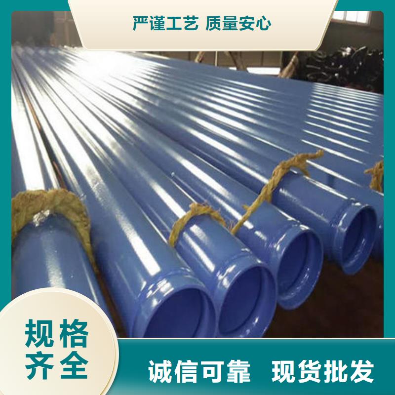 供水用涂塑复合无缝钢管公司