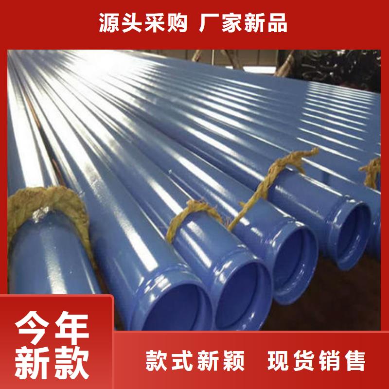双金属涂塑复合钢管今日资讯