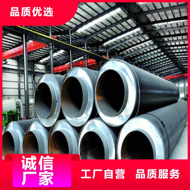 钢套钢蒸汽直埋保温钢管-钢套钢蒸汽直埋保温钢管省心