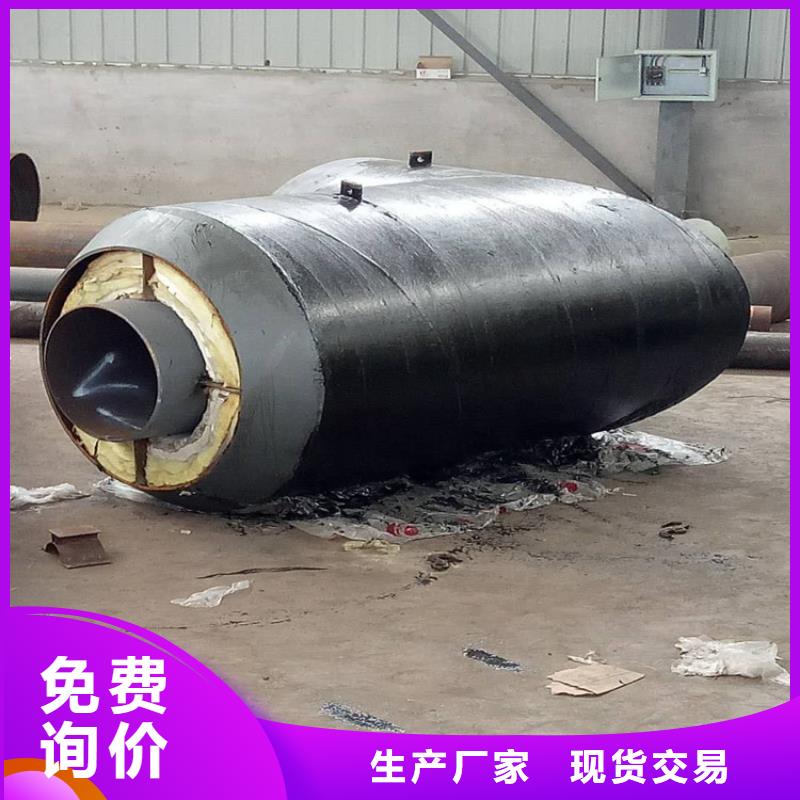 钢套钢_蒸汽保温管道诚信经营现货现发