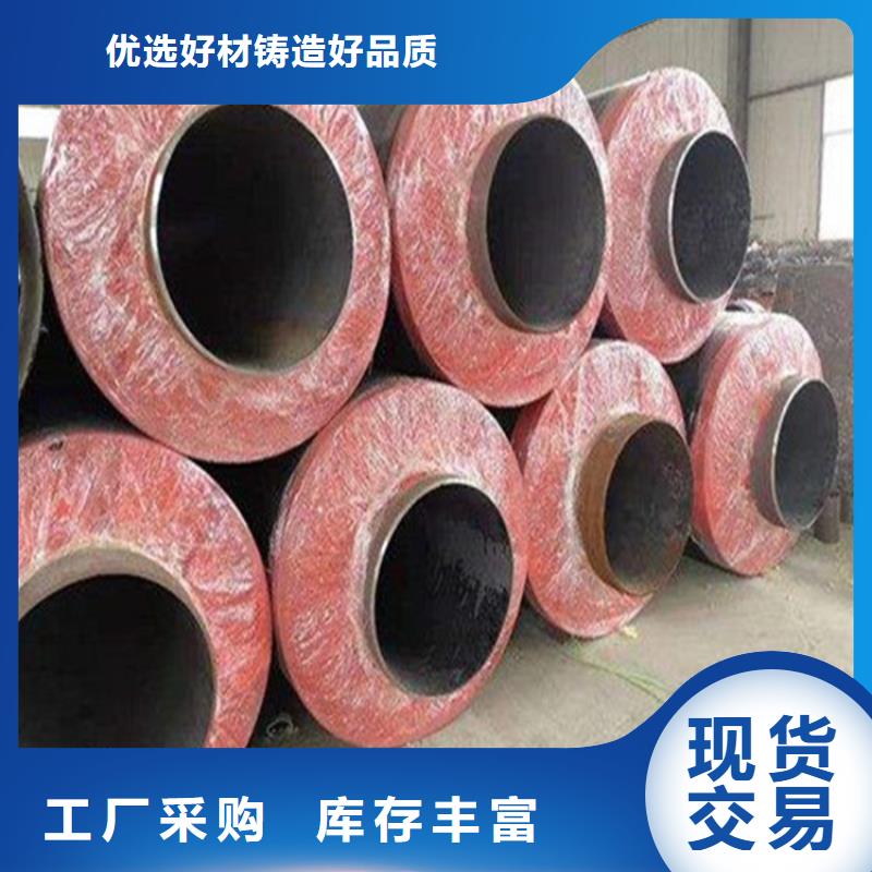 内滑动钢套钢保温管实体厂家可按照要求定制
