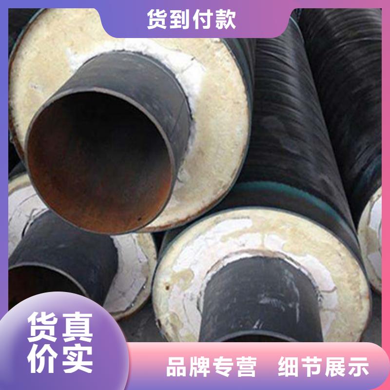 钢套钢蒸汽直埋保温钢管-钢套钢蒸汽直埋保温钢管省心
