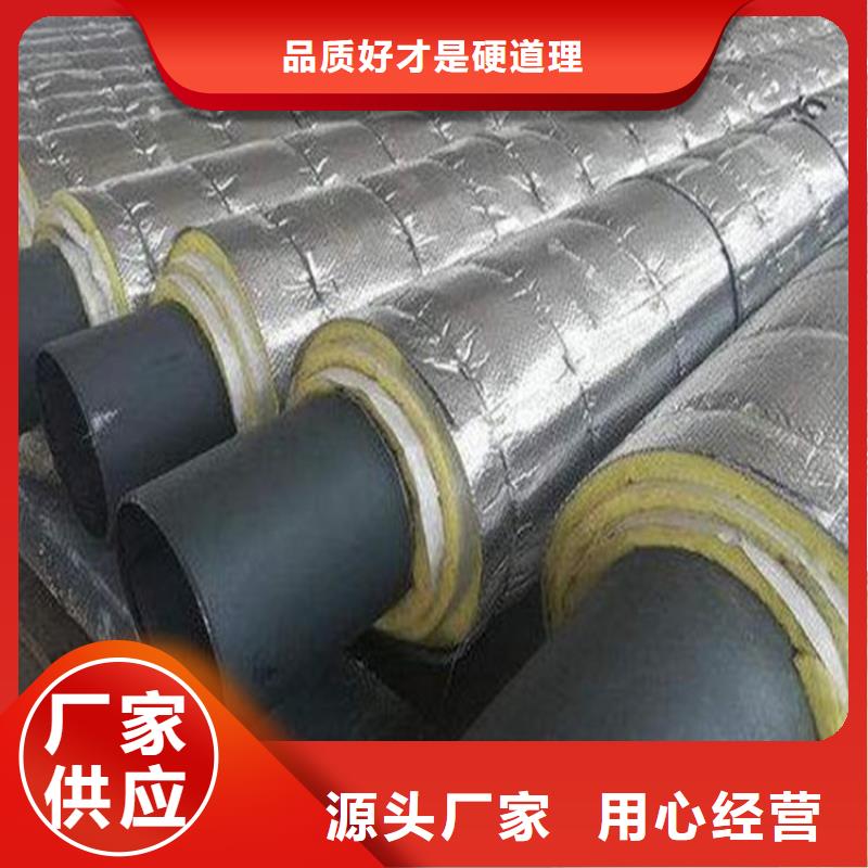 聚氨酯保温管夹克管-聚氨酯保温管夹克管按需定制