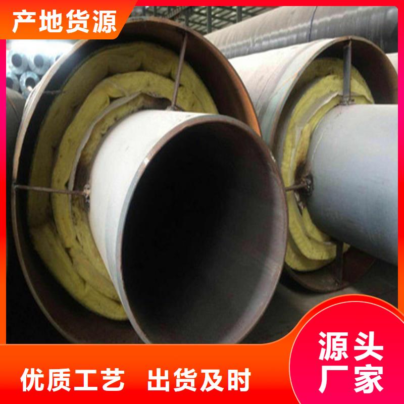 钢套钢_蒸汽保温管道诚信经营现货现发