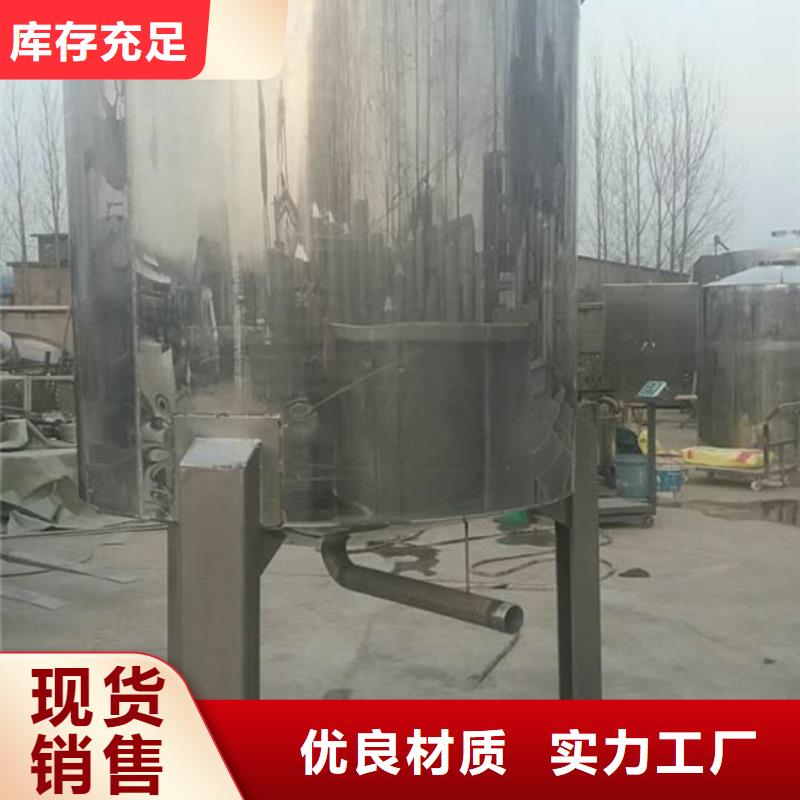 淀粉混合机-欢迎来电洽谈