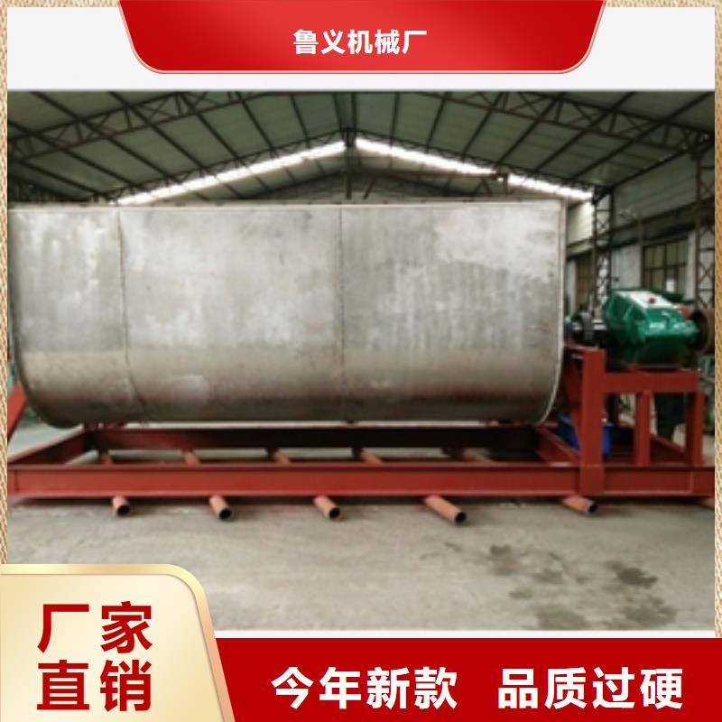 不锈钢304材质淀粉搅拌机厂家发货及时