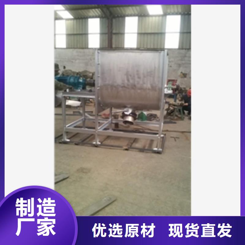 在销售一吨卧式羊饲料搅拌机的厂家地址