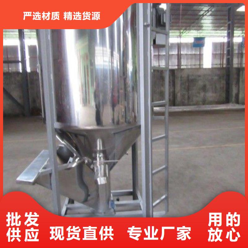 不锈钢304材质淀粉搅拌机厂家发货及时