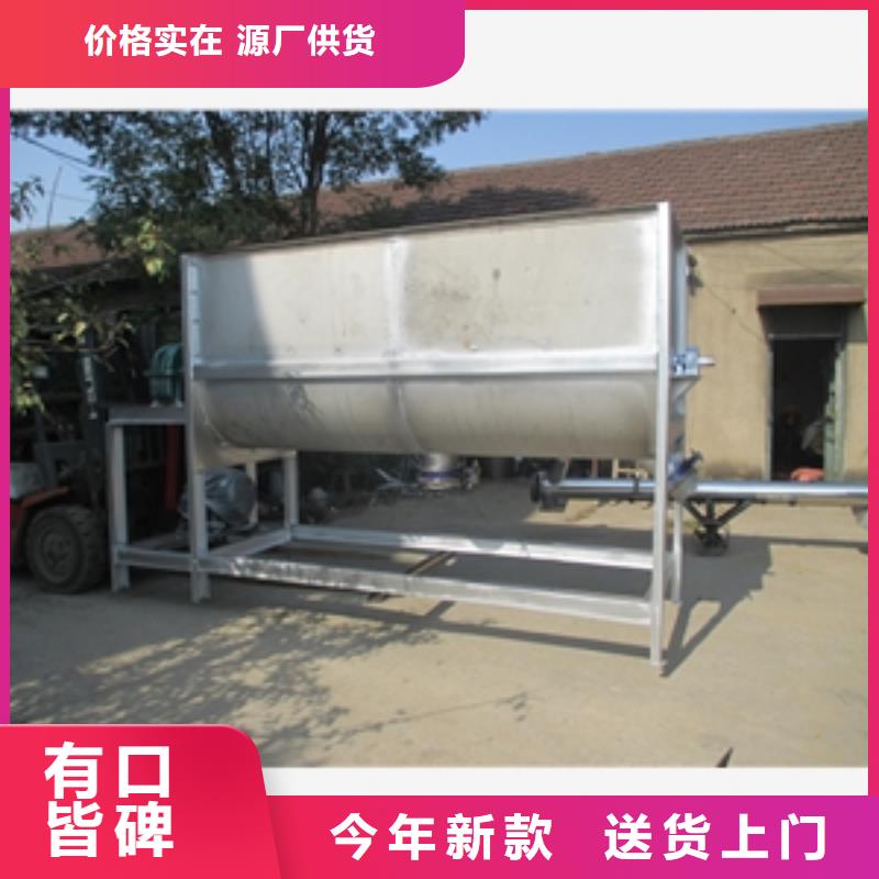 余姚塑料立式搅拌机加工效果好