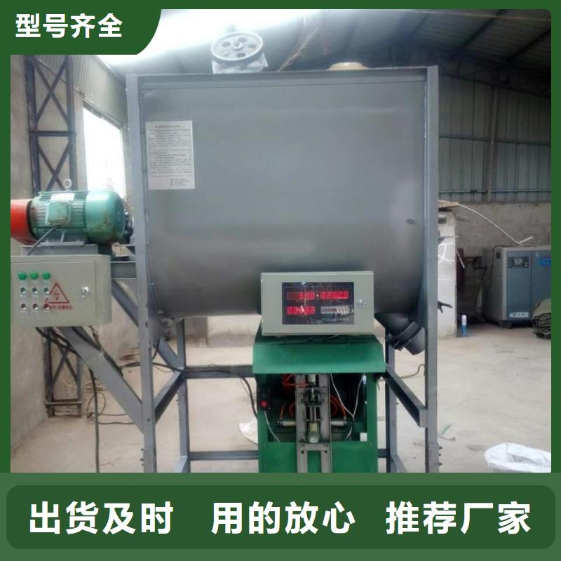 余姚塑料立式搅拌机加工效果好