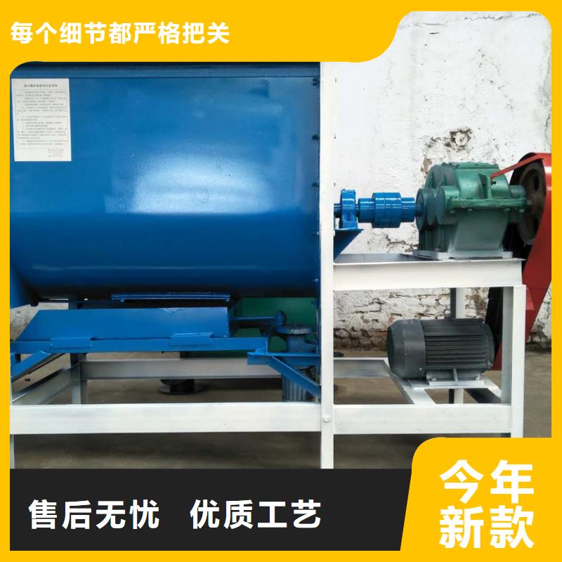立式干粉搅拌机品牌厂家