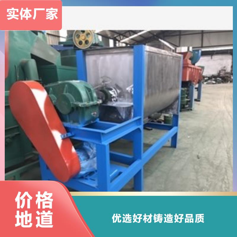 供应塑料原料搅拌机_生产厂家