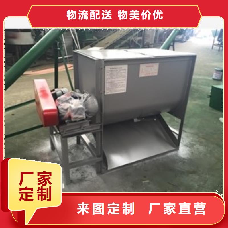 立式干粉搅拌机品牌厂家