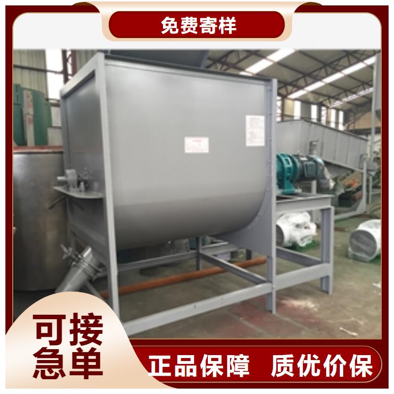 不锈钢焦炭粉搅拌机支持非标定制