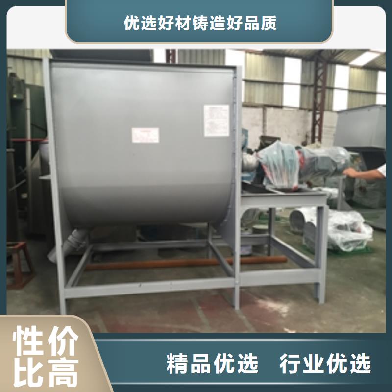 余姚塑料立式搅拌机加工效果好