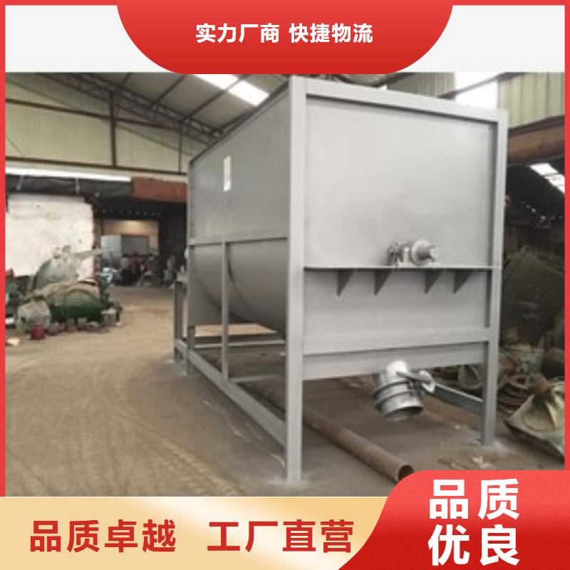 立式干粉搅拌机品牌厂家