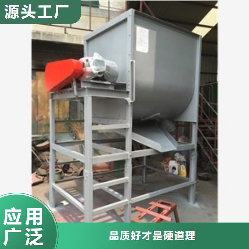 定安县塑料立式搅拌机-塑料立式搅拌机畅销