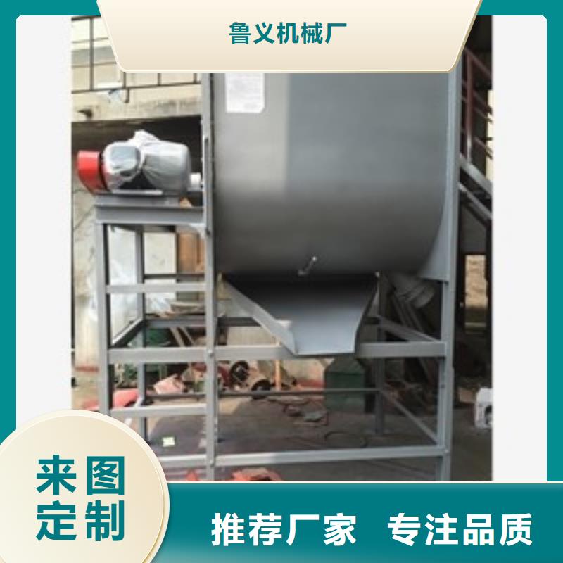 定安县塑料立式搅拌机-塑料立式搅拌机畅销