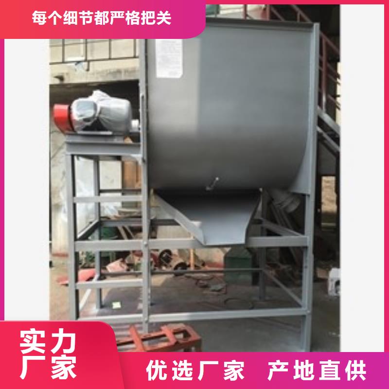 定安县塑料立式搅拌机-塑料立式搅拌机畅销