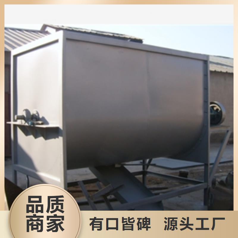 定安县塑料立式搅拌机-塑料立式搅拌机畅销