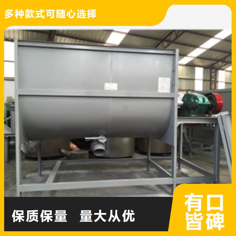 立式干粉搅拌机品牌厂家