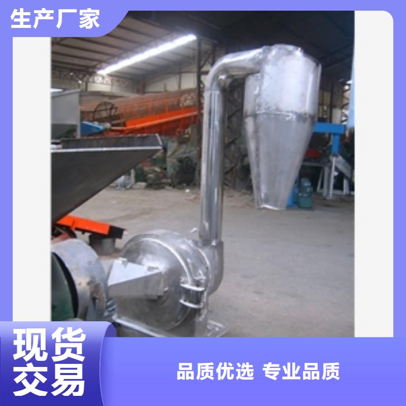 销售大型石膏粉粉碎机的厂家