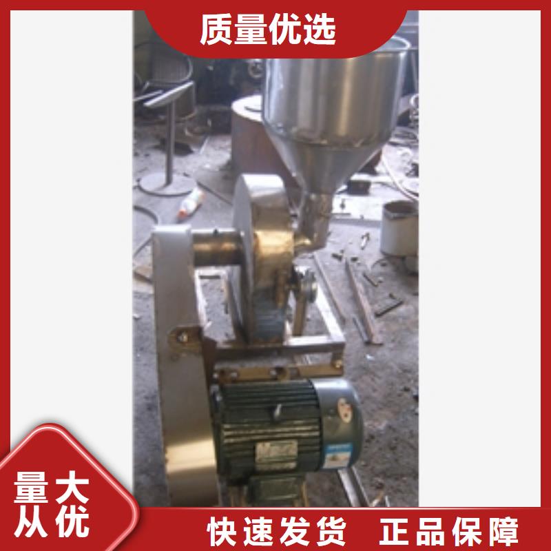 800型精细粉碎机-厂家为您在线服务