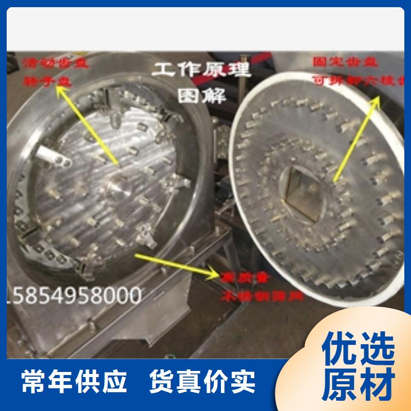 玉米棒子粉碎机厂家实力雄厚