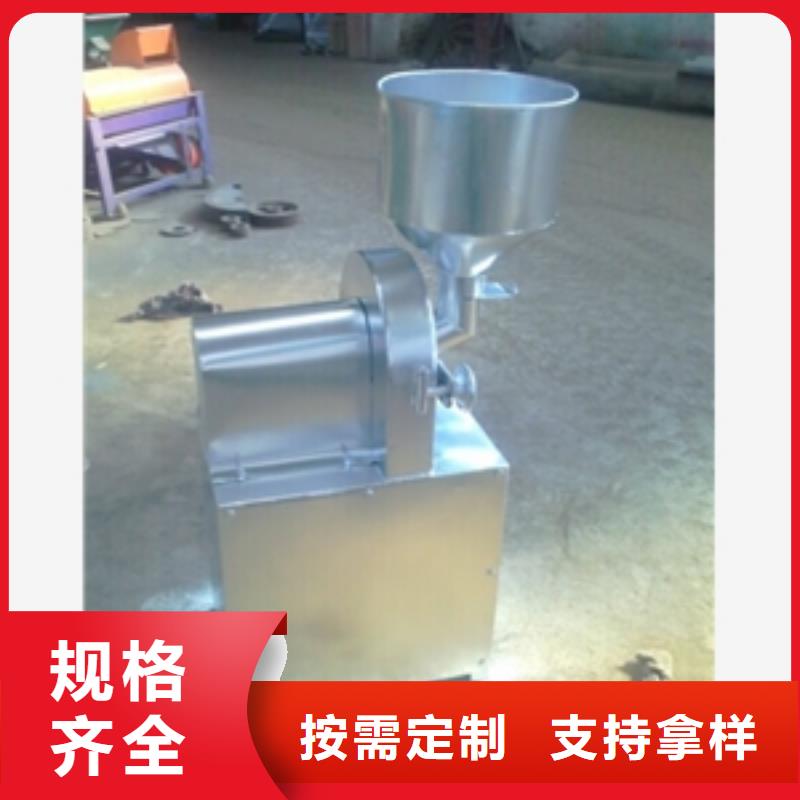 800型精细粉碎机-厂家为您在线服务