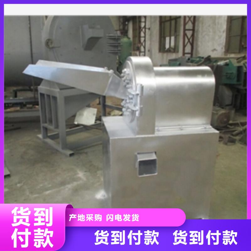 2025当天发货#过期食品破碎分离机#大量库存