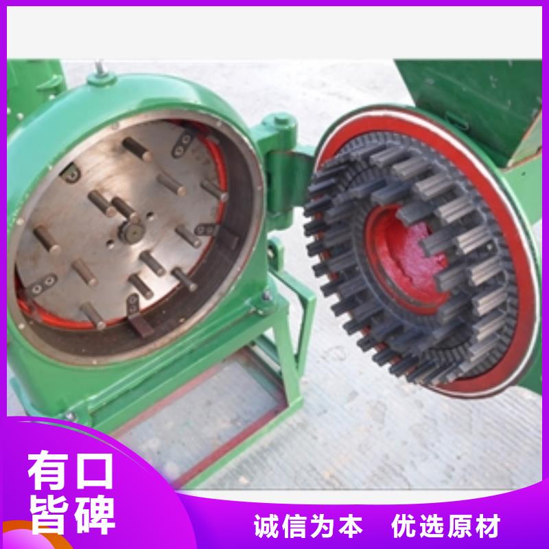 选择正规1000型齿爪式粉碎机厂家