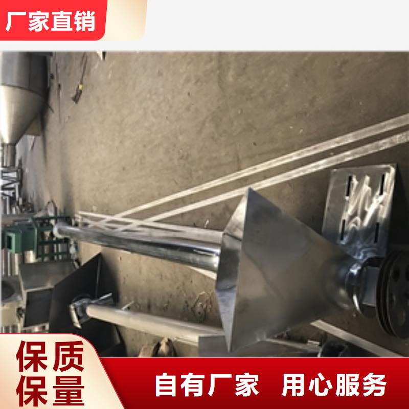 供应批发搅龙式螺旋加湿机-优质