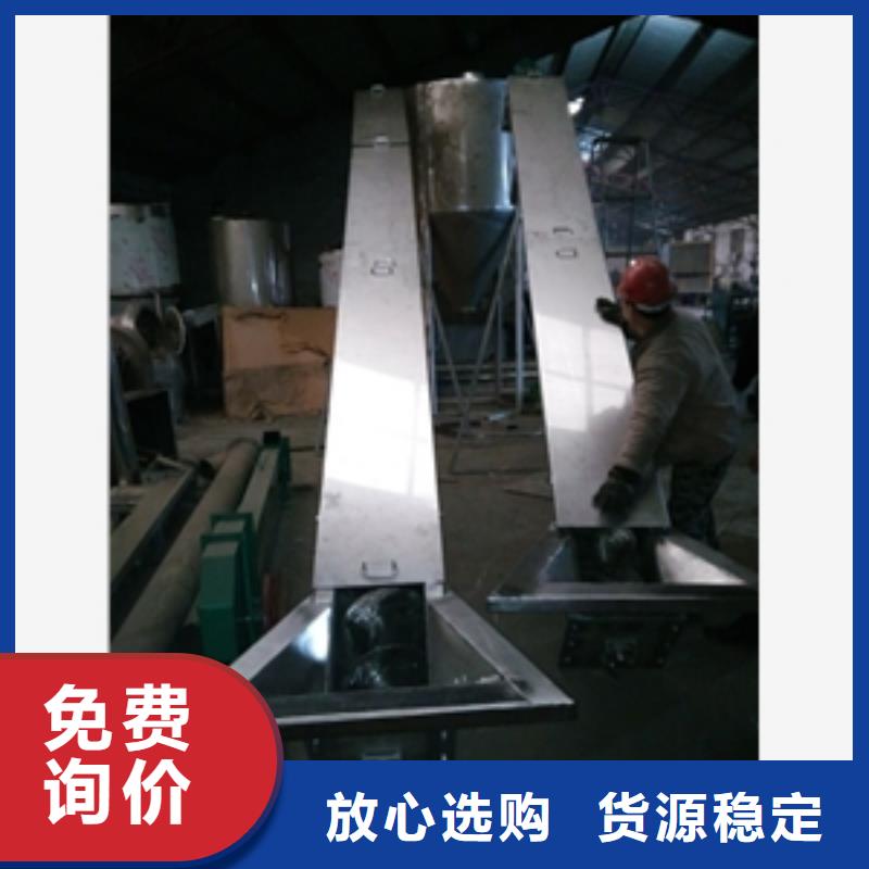双层水冷输送机定制-双层水冷输送机厂家