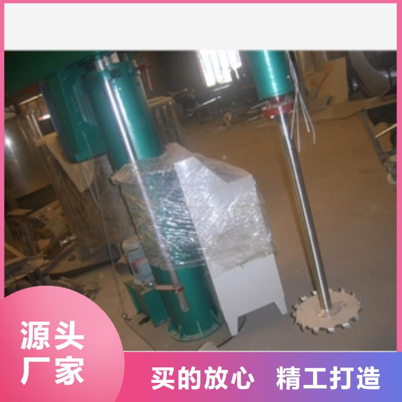 香水搅拌罐多年老厂家