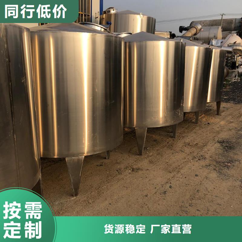 污水搅拌罐品牌-报价