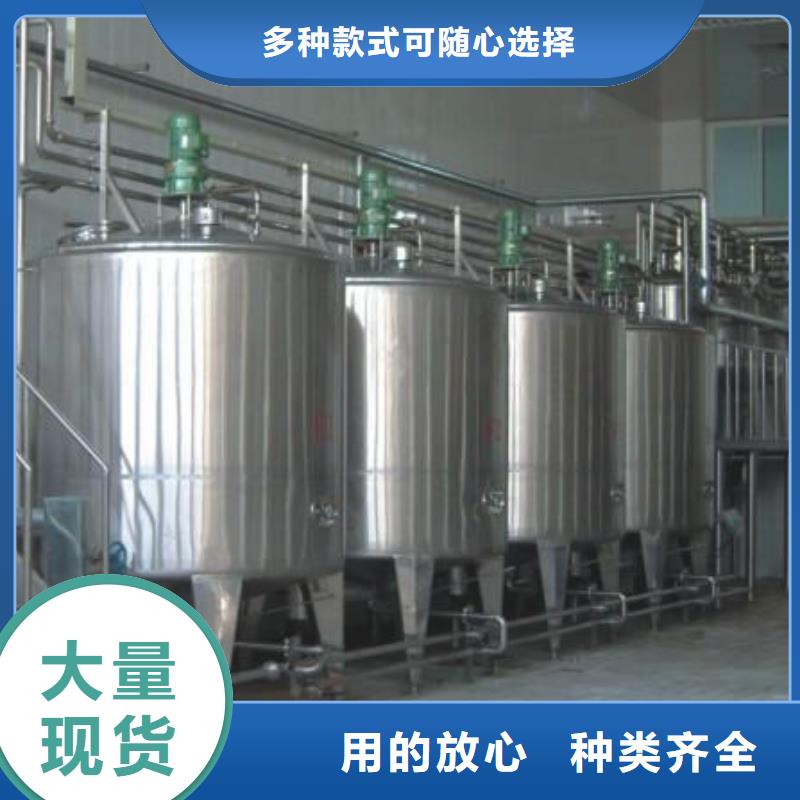 污水搅拌罐品牌-报价