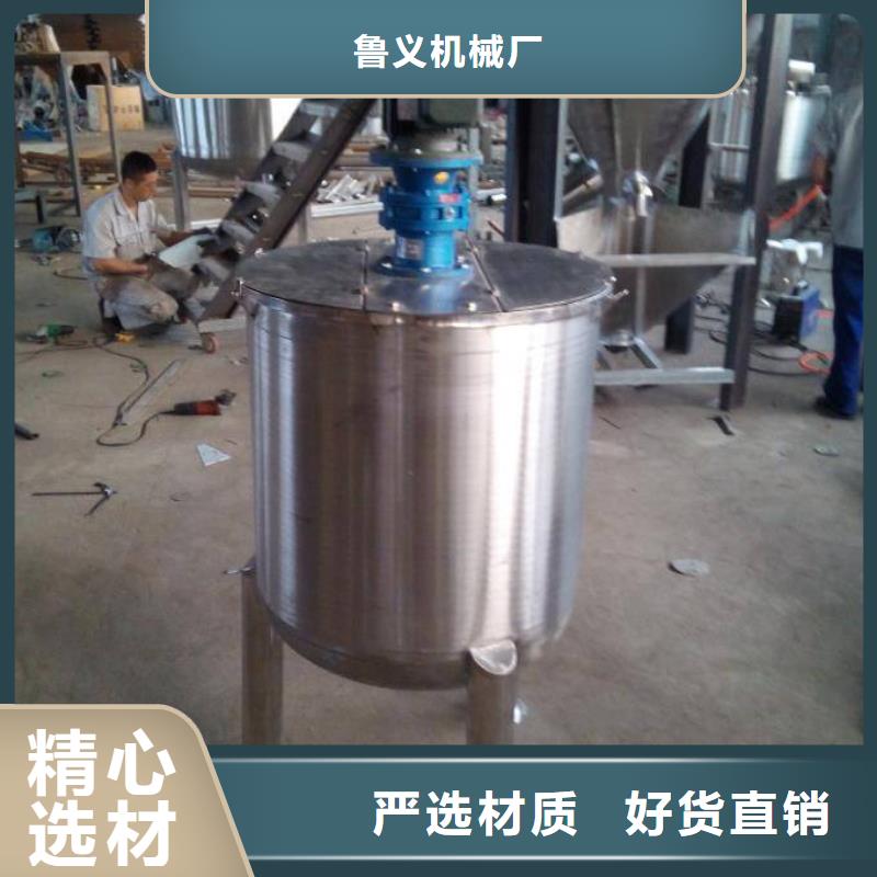 污水搅拌罐品牌-报价