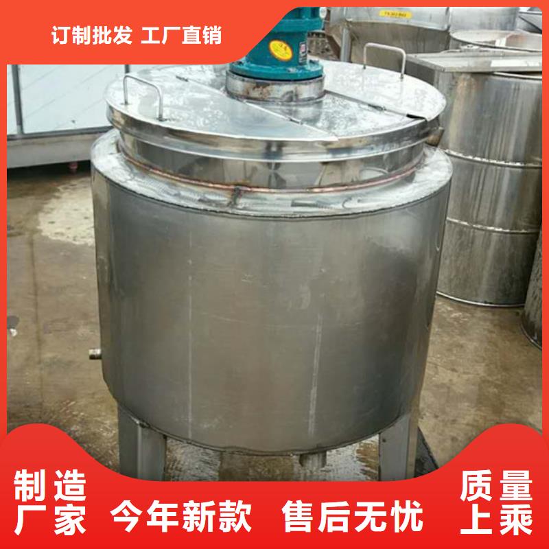 污水搅拌罐品牌-报价