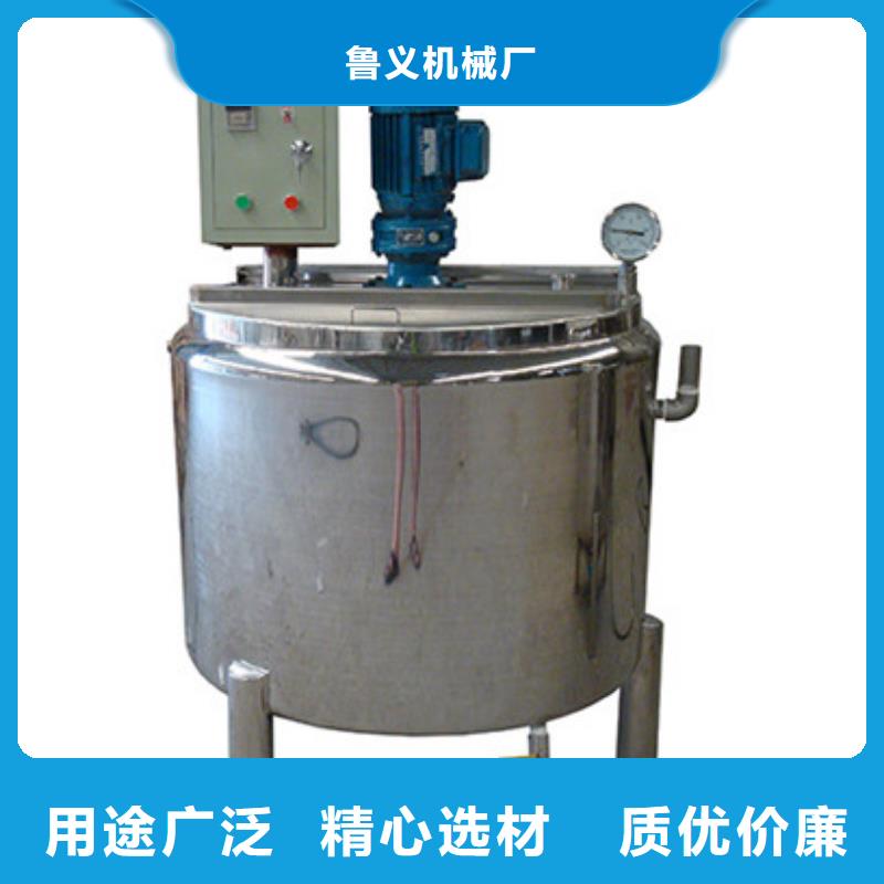 污水搅拌罐品牌-报价