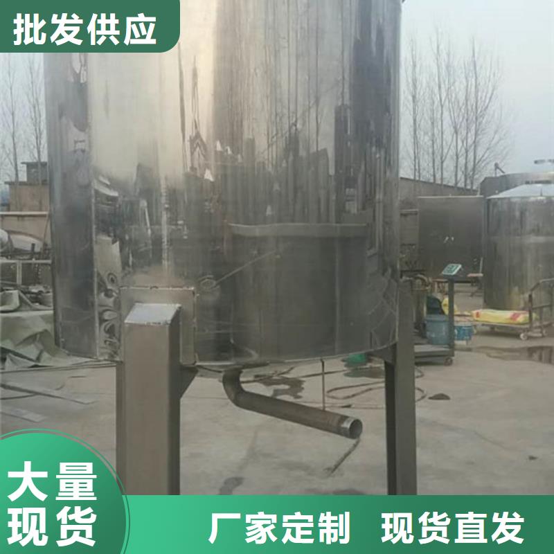 污水搅拌罐品牌-报价