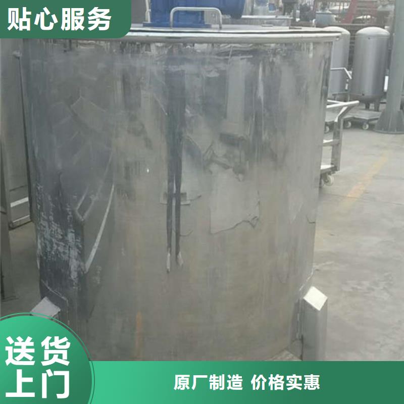 污水搅拌罐品牌-报价
