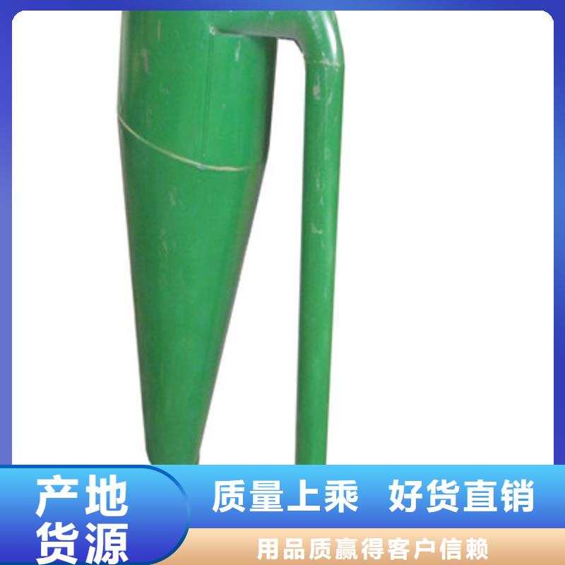 高温旋风除尘器制作厂家