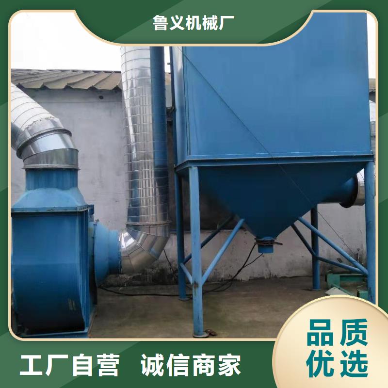 不锈钢除尘器以诚为本