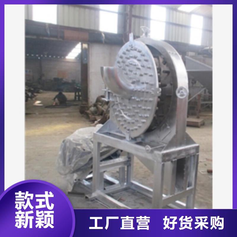 对辊式不锈钢粉碎机库存量充足