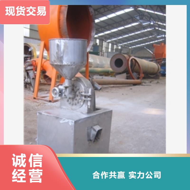 不锈钢调料品粉碎机_欢迎您