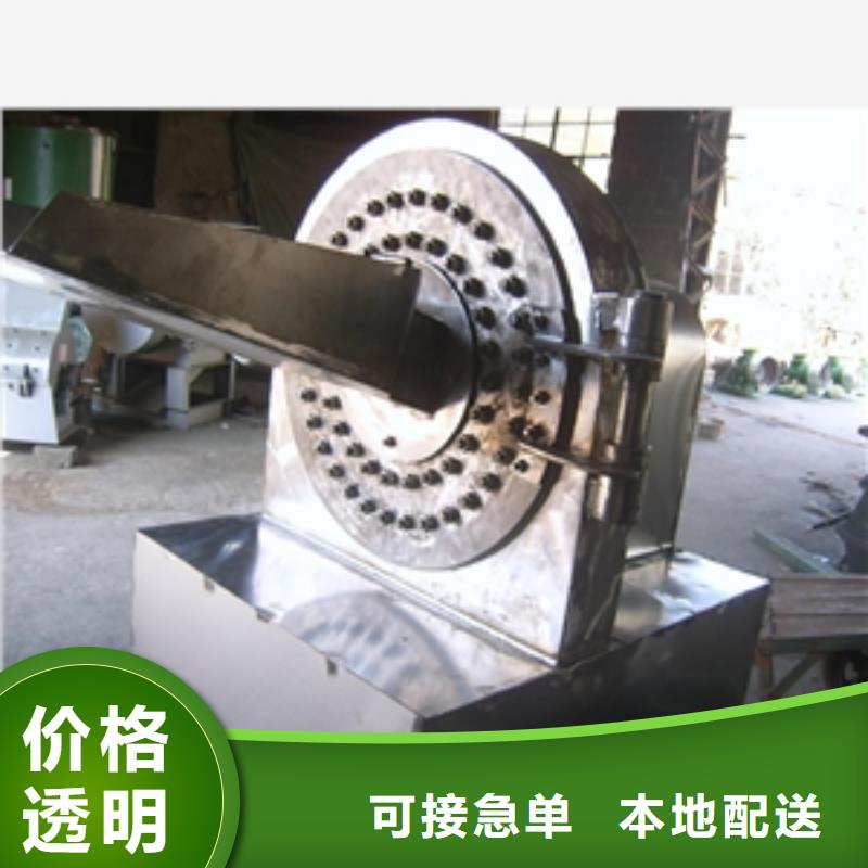 不锈钢化工粉碎机-买贵可退